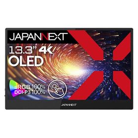 ジャパンネクスト(JAPANNEXT) JNMDOLED1331UHDRT USB-C接続 PCモニター モバイルモニター JN-MD-OLED1331UHDR-T 13.3型 有機EL 4K(3840×2160） ワイド