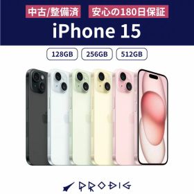 iPhone 15 ブラック 中古 52,000円 | ネット最安値の価格比較 プライス
