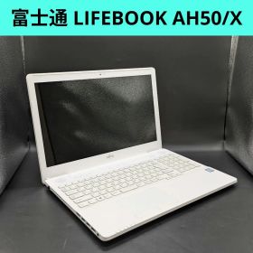 富士通 LIFEBOOK AH50/X ノートパソコン
