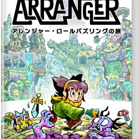 SUPERDELUXE GAMES 【Switch】アレンジャー・ロールパズリングの旅 [HAC-P-BFLPA NSW アレンジャ-ロ-ルパズリングノタビ]