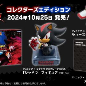 ソニック × シャドウ ジェネレーションズ:コレクターズエディション - Switch