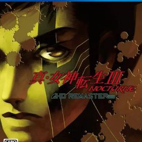 真・女神転生III NOCTURNE HD REMASTER [通常版] PS4 ゲームソフト SONY プレイステーション4 【中古】