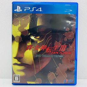 【中古】 ゲームソフト 通常版 真・女神転生3 NOCTURNE HD REMASTE プレイステーション4 ロールプレイング PLJM-16728【飾磨店】【代金引換不可・日時指定不可】【ネコポス発送】