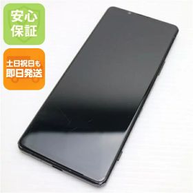 【中古】安心保証 良品中古 SO-51B Xperia 1 III フロストブラック 白ロム 本体 即日発送 土日祝発送OK
