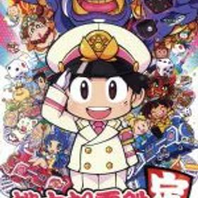 【中古】 桃太郎電鉄〜昭和 平成 令和も定番！〜／NintendoSwitch