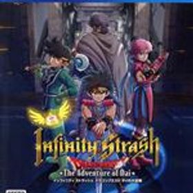 【中古】 インフィニティ ストラッシュ ドラゴンクエスト ダイの大冒険／PS4