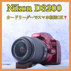 Nikon D3200 ❤️初心者おすすめ❤️2416万画素 スマホ転送OK！
