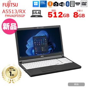 【新品】富士通 LIFEBOOK A5513/RX ノート Win11 [Core5 120U メモリ8GB SSD512GB カメラ 15.6型]:新品
