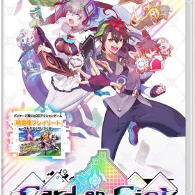 インティ・クリエイツ 【Switch】カルドアンシェル 通常版 [HAC-P-BJHHA NSW カルドアンシェル ツウジョウ]
