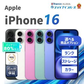 中古 Apple iPhone16 128GB 256GB 512GB ブラック ホワイト ピンク ティール ウルトラマリン SIMフリー 6ヶ月保証 赤ロム保証 スマホ【CA】 中古iphone simフリー 中古アイフォン 中古アイホン アイフォン16 中古スマホ 中古携帯 シムフリー