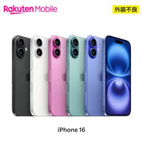 【訳あり品(外装不良)】 Apple iPhone 16 SIMフリー 端末本体のみ(機種変更はこちら)【ご注文から30分経過後はキャンセル不可】【自宅受け取り限定 / 本人確認必須】