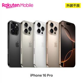 【訳あり】iPhone 16 本体 256GB iPhone 16 訳あり・ジャンク 71,500円 | ネット最安値の価格比較