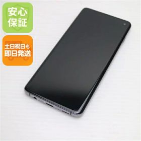 サムスン Galaxy S10 新品¥45,000 中古¥8,800 | 新品・中古のネット最
