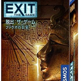 EXIT 脱出：ザ・ゲーム ファラオの玄室 日本語版 (The Pharaoh’s Tomb)