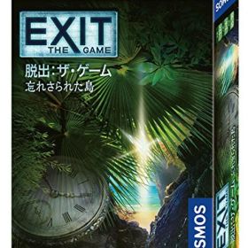 EXIT 脱出： ザ・ゲーム 忘れさられた島 日本語版 ボードゲーム