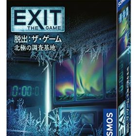 EXIT 脱出： ザ・ゲーム 北極の調査基地 日本語版 ボードゲーム