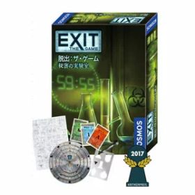 グループSNE EXIT 脱出：ザ・ゲーム 秘密の実験室 ボードゲーム