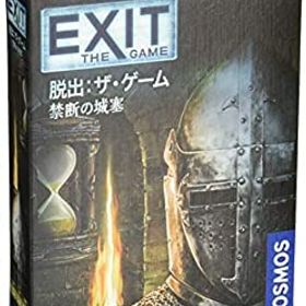 【中古】【未使用未開封】コザイク EXIT 脱出: ザ・ゲーム 禁断の城塞 (1-4人用 45-90分 12才以上向け) ボードゲーム