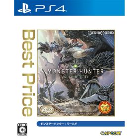 【中古】[PS4] MONSTER HUNTER: WORLD(モンスターハンター:ワールド) Best Price(PLJM-16422) カプコン (20190718)