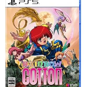 【中古】PS5版 Rainbow Cotton (レインボーコットン) 通常版