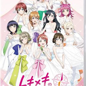 ラブライブ！虹ヶ咲学園スクールアイドル同好会 トキメキの未来地図[Nintendo Switch] [通常版] / ゲーム