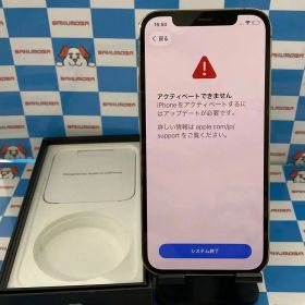 iPhone 12 Pro SIMフリー 新品 56,900円 中古 20,800円 | ネット最安値
