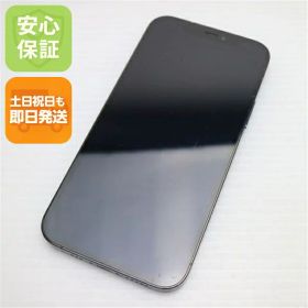 【中古】 良品中古 SIMフリー iPhone12 Pro 256GB パシフィックブルー 安心保証 即日発送 スマホ 白ロム Apple 土日祝発送OK