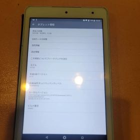 Qua tab QZ8チョコミント 初期化済み