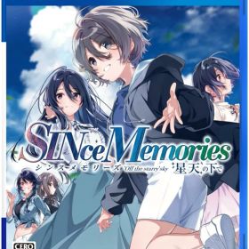 シンスメモリーズ 星天の下で - PS4