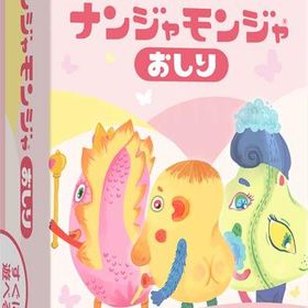 【中古】 なんじゃもんじゃ（4） ナンジャモンジャ ボードゲーム 新品 480円 中古 490円 | ネット最安値