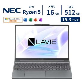 【最短即日配送】 NEC ノートパソコン LAVIE N15 Slim 15.3型 Ryzen5 7535HS（Corei7と同等スペック） メモリ16GB SSD512GB WUXGA IPS液晶 Windows11 ルナグレー WEBカメラ オフィス付き 新品 法人 ビジネス 初期設定済み MicrosoftOffice 仕事 延長保証