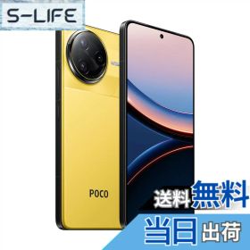 【送料無料】Xiaomi POCO F7 Ultra 日本語版 Simフリー スマートフォン Snapdragon 8 Elite 120Wハイパーチャージ IP68防塵防水 色：イエロー、サイズ：16GB+512GB