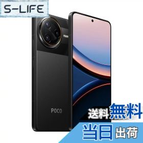 【送料無料】Xiaomi POCO F7 Ultra 日本語版 Simフリー スマートフォン Snapdragon 8 Elite 120Wハイパーチャージ IP68防塵防水 色：ブラック、サイズ：12GB+256GB