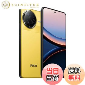 【送料無料】Xiaomi POCO F7 Ultra 日本語版 Simフリー スマートフォン Snapdragon 8 Elite 120Wハイパーチャージ IP68防塵防水 色：イエロー、サイズ：16GB+512GB