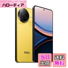【送料無料】Xiaomi POCO F7 Ultra 日本語版 Simフリー スマートフォン Snapdragon 8 Elite 120Wハイパーチャージ IP68防塵防水 色：イエロー、サイズ：12GB+256GB