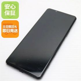【中古】 良品中古 SO-52A Xperia 5 II ブラック 安心保証 即日発送 スマホ 白ロム SONY 土日祝発送OK
