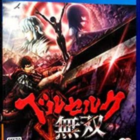 【中古】「未使用品」ベルセルク無双 - PS4 ベルセルク無双 PS4 新品 4,700円 中古 1,980円 | ネット最安値の価格