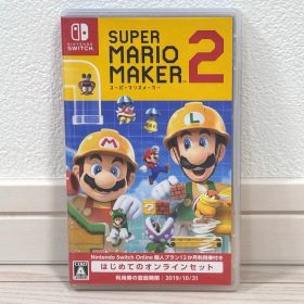 スーパーマリオメーカー2 Nintendo Switch