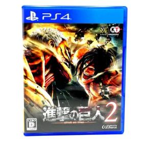 【中古】（新古品・未使用品） 進撃の巨人2 - PS4