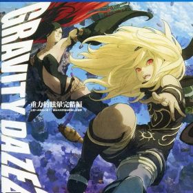 【レビューキャンペーン実施中】GRAVITY DAZE 2 重力的眩暈完結編 プレイステーション4 ゲームソフト SONY Playstation4 【中古】
