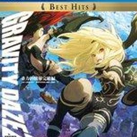 【中古】PS4ソフト GRAVITY DAZE2 重力的眩暈完結編：上層への帰還の果て、彼女の内宇宙に収斂した選択 [Best版]