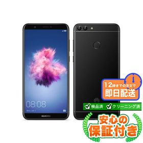 SIMフリー HUAWEI nova lite 2 FIG-LA1 ブラック32GB 本体[Cランク] Androidスマホ 中古 送料無料 当社6ヶ月保証