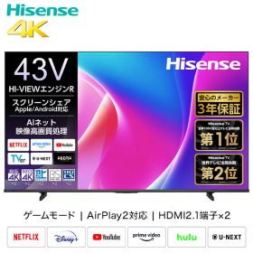 4K液晶スマートテレビ 43V型 3年保証 BS/CS 4Kチューナー内蔵 Apple Airplay2/Anyview Cast 対応 43C55R テレビ TV 高画質 4Kテレビ UHDTV Bluetooth搭載 動画配信アプリ内蔵 ネット動画 壁掛け ハイセンス Hisense 【送料無料】