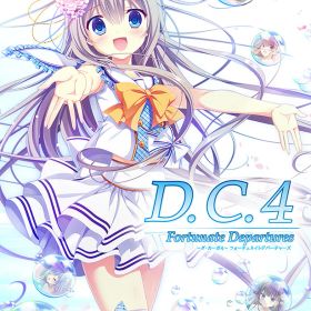 エンターグラム 【Switch】D.C.4 Fortunate Departures 〜ダ・カーポ4〜 フォーチュネイトデパーチャーズ 通常版 [HAC-P-A58KA NSW ダカーポ4 FD ツウジョウ]