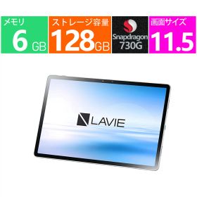 新品 NEC 11型 LAVIE T11 T1195/BAS PC-T1195BAS Snapdragon メモリ6GB 128GB タブレットPC Wi-Fi 指紋顔認証 Bluetooth カメラ Android 10 6g128gwifiemmc