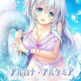 【中古】アルカナ・アルケミア 完全生産限定版 -PS4