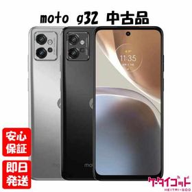 【土日、祝日発送、店舗受取可】【中古品】国内版SIMフリー MOTOROLA moto g32 XT2235-3 ミネラルグレイ サテンシルバー 本体 送料無料