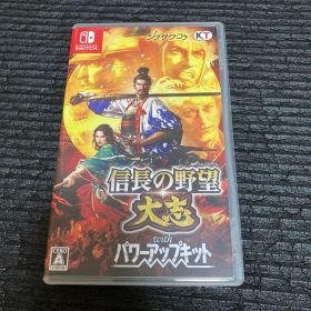 信長の野望 大志 with パワーアップキット Switch スウィッチ
