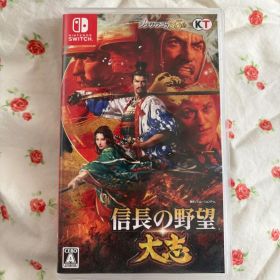 Nintendo Switch 信長の野望 大志