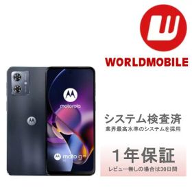 【中古】moto g64y 5G 128GB スペースブラック シルバーブルー バニラクリーム ワイモバイル A401MO